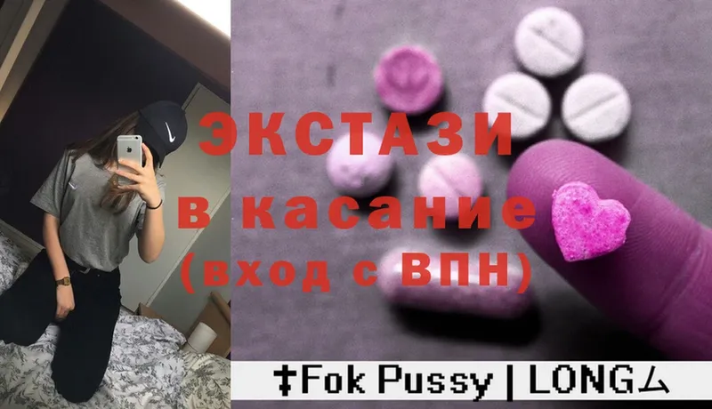 как найти закладки  Задонск  Ecstasy MDMA 