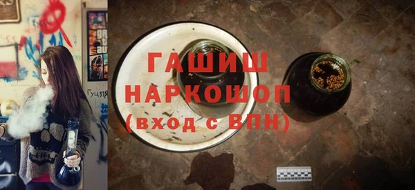 винт Бронницы